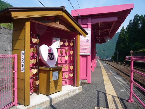 日本4大戀愛車站 去完會得到幸福！
