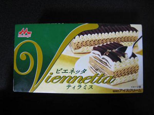 除咗朱古力、香草，仲有其他味！ 日本重推VIENNETTA千層蛋糕濃厚口味