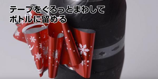 一拉即變絲帶結！ 日本可口可樂推聖誕新包裝