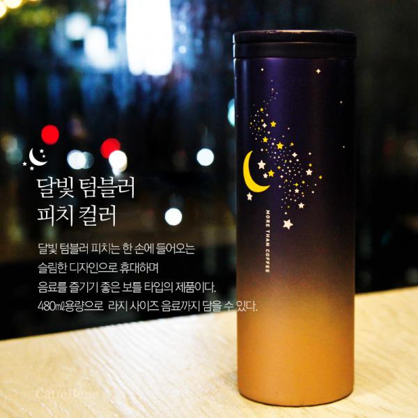 夢幻月光杯定薑餅人？ 韓國Starbucks推出聖誕特別造型咖啡杯