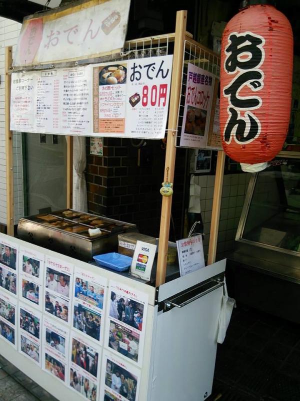 較少遊客知道的美食！ 《街坊廚神舌戰東京》第3集景點路線