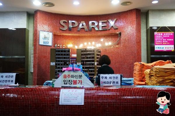 【韓國首爾自由行】便宜韓國正宗汗蒸幕推薦