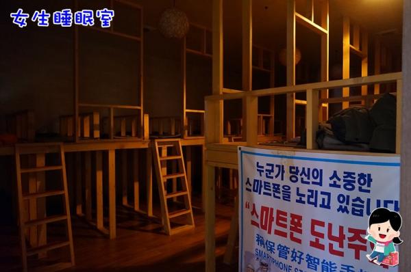 【韓國首爾自由行】便宜韓國正宗汗蒸幕推薦