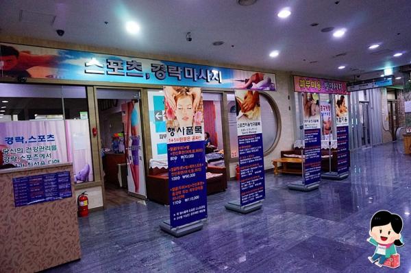 【韓國首爾自由行】便宜韓國正宗汗蒸幕推薦