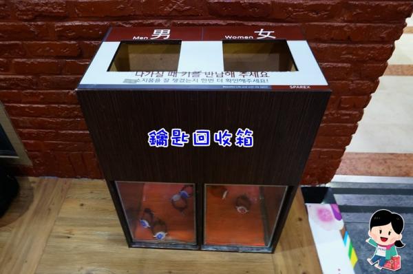 【韓國首爾自由行】便宜韓國正宗汗蒸幕推薦