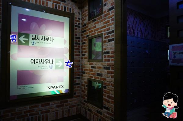 【韓國首爾自由行】便宜韓國正宗汗蒸幕推薦