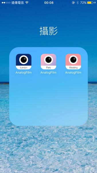 『濾鏡app』照片調色 秘訣大公開 調出個人風格的照片 意境照 美食照 自拍照修圖