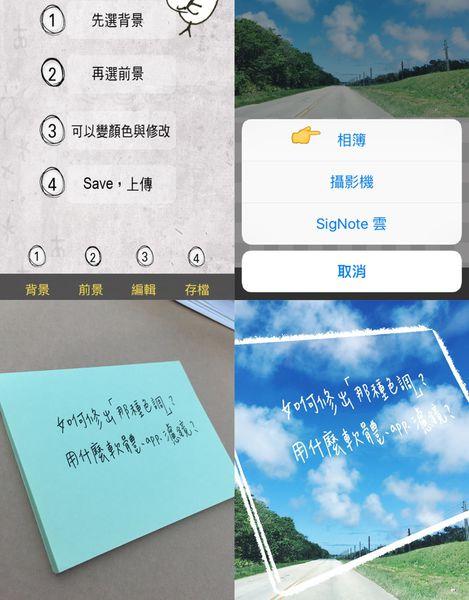 『濾鏡app』照片調色 秘訣大公開 調出個人風格的照片 意境照 美食照 自拍照修圖
