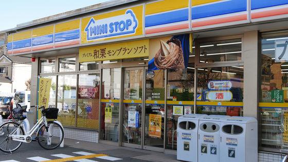 是你的心水嗎？ 日本人最喜歡的便利店排名