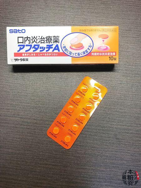 減輕生痱滋痛楚！ 日本4款口內炎貼片大集合