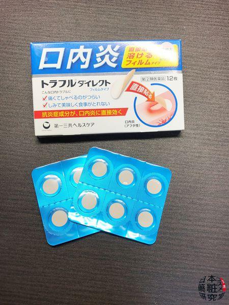 減輕生痱滋痛楚！ 日本4款口內炎貼片大集合