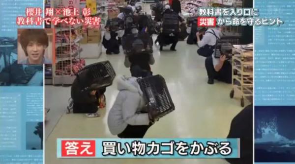日本學者上電視教路 地震要識的3招自救法！