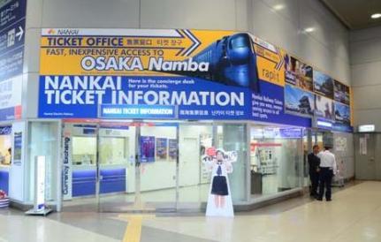 解決遊客行李迫爆車廂！ 大阪南海電鐵迅速推出3大改善措施