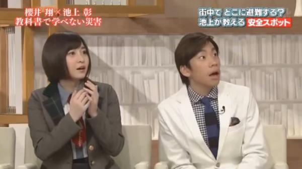 日本學者上電視教路 地震要識的3招自救法！