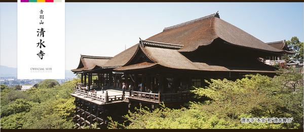 京都必遊景點清水寺 將需維修3年