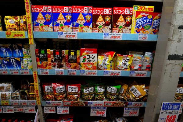 [京都。買] 請拖著行李箱來逛京都人的御用超市 -高木批發超市三条店