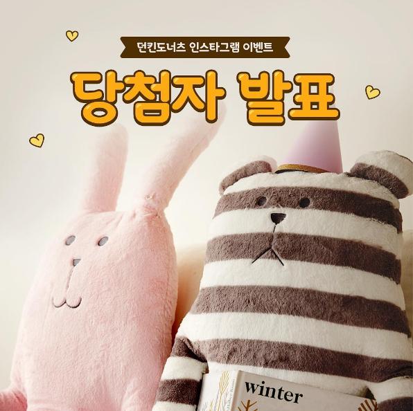 韓國Dunkin' Donuts 推出冬日限定奸夫系列