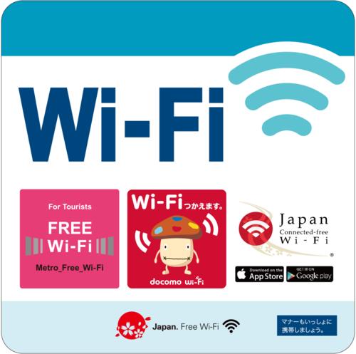 認住logo就知有免費WiFi！ 東京metro陸續推車廂提供免費WiFi