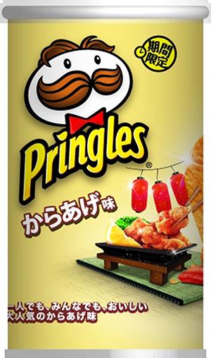 快過財爺參選！品客搶閘出期限新口味薯片 