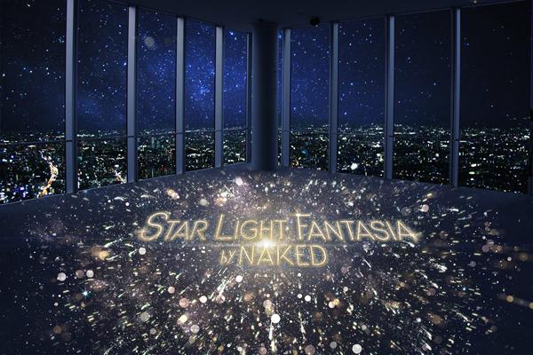 大阪夢幻倒數 上 60 樓睇 3D 投影 Show