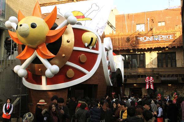 弘大新開海賊王 Cafe 