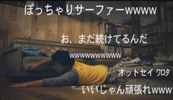 肥仔變身沙灘小子 推廣宮崎縣旅遊