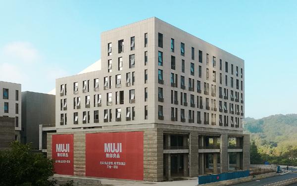 深圳 MUJI Hotel 開幕直擊 全球首間無印良品酒店細節公開