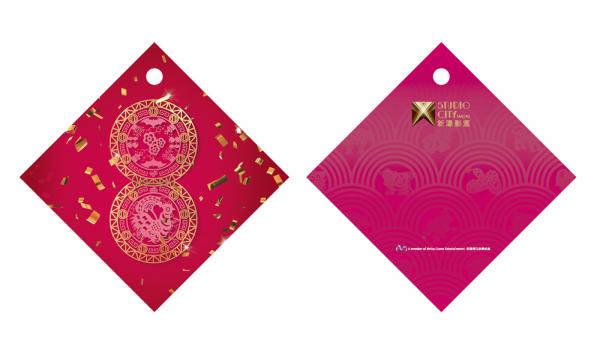 將願望寫上賀年祈願卡，乘搭8字形摩天輪「影滙之星」行個大運。