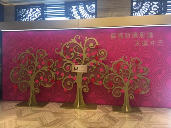 將賀年祈願卡掛到許願金樹上，就會心想事成啦！