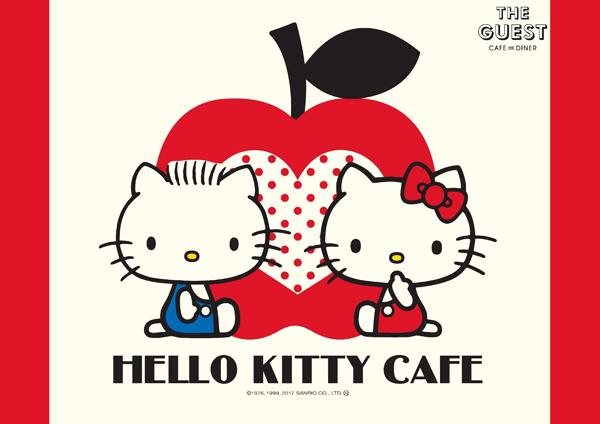 Hello Kitty Dear Daniel 情人節拍住拖開 Cafe 搵銀