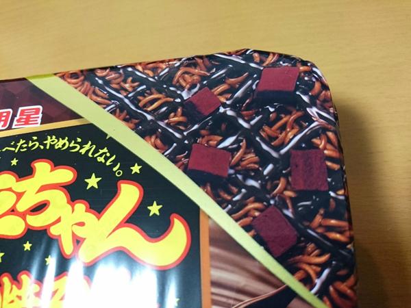 一平ちゃん新搞作 朱古力粒粒炒麵 