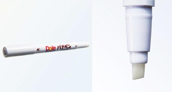 神奇香蕉筆 出蕉傳情 為跑手集氣 