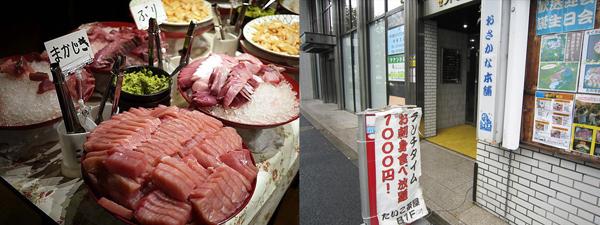 東京 7 大必食放題 從主食到甜品全部唔放過！ 