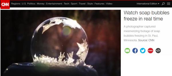 - 5 度超凍 連泡泡都結冰！