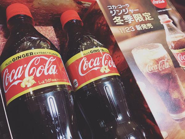 日本限定 保健可樂 Coca-Cola plus 