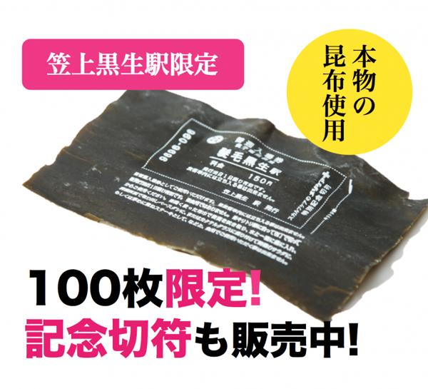 搭班火車　 頭髮即變黑？ 