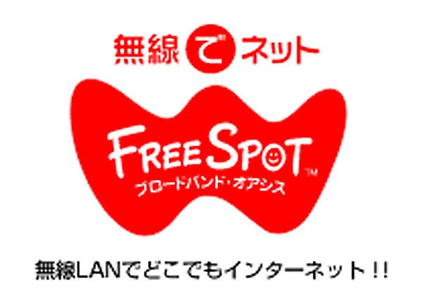 遊日本 免費用 Wi-Fi 上網話咁易！ 