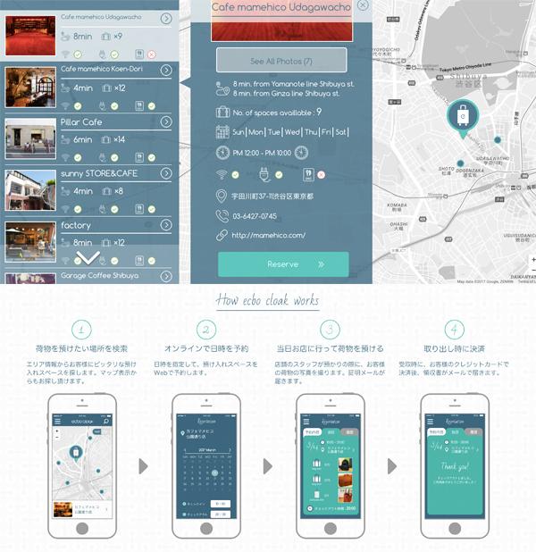 行李唔駛通街擺  寄存好 easy！ 
