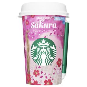 2 月 15 日登場 瘋搶日本 Starbucks 櫻花杯 
