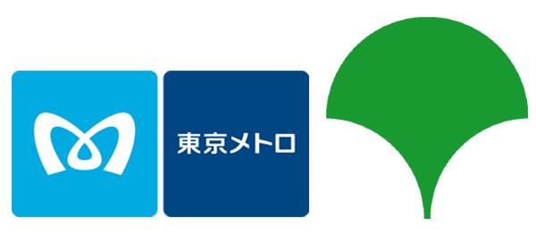 【2017東京機場交通攻略‧上篇】 真心抵成田機場交通+地下鐵套票