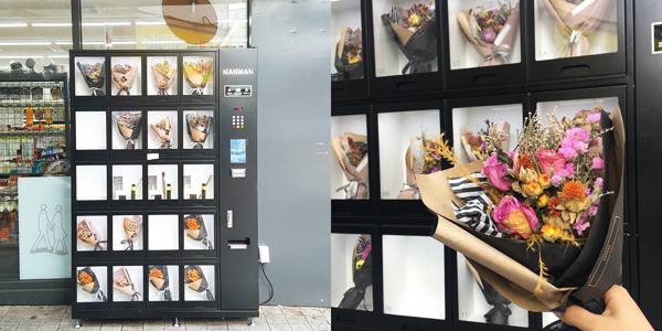 韓國乾花束販賣機 變化多多 長做長有 