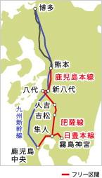 九州觀光鐵道列車 一截藍一截綠！