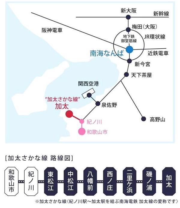 日本鯛魚電車換新裝　新增水藍色小清新風 