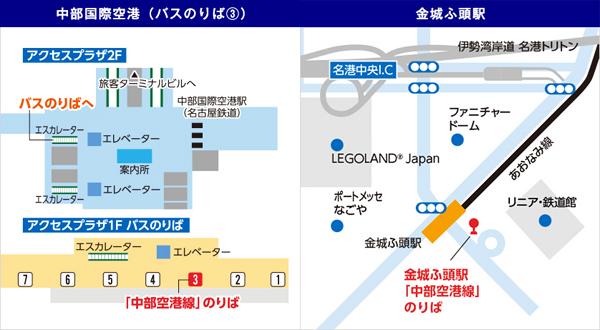 【交通篇】直達 LEGOLAND Japan 2 大搭車攻略 