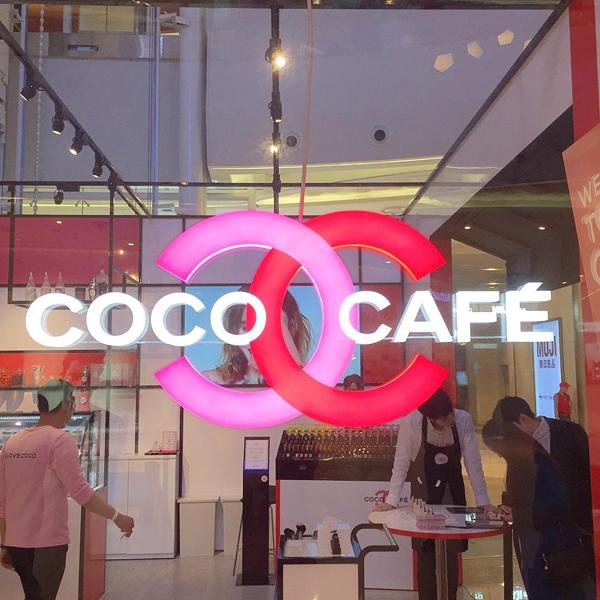 首爾期間限定 Chanel Coco Cafe 泛起粉紅少女風