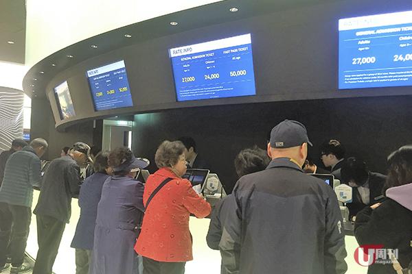 首爾樂天世界塔 Seoul Sky 開幕實地報告