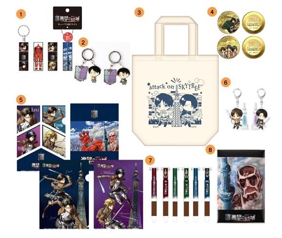 睇完展覽,當然要買期間限定產品。(圖:yuk07a@iG) 進擊的巨人 入侵東京 SKY TREE