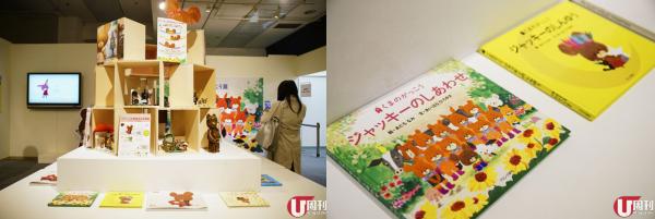 【#特派員直擊】小熊學校 Jackie 大個女 日本搞 15 周年展覽慶生