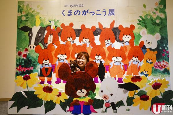 【#特派員直擊】小熊學校 Jackie 大個女 日本搞 15 周年展覽慶生