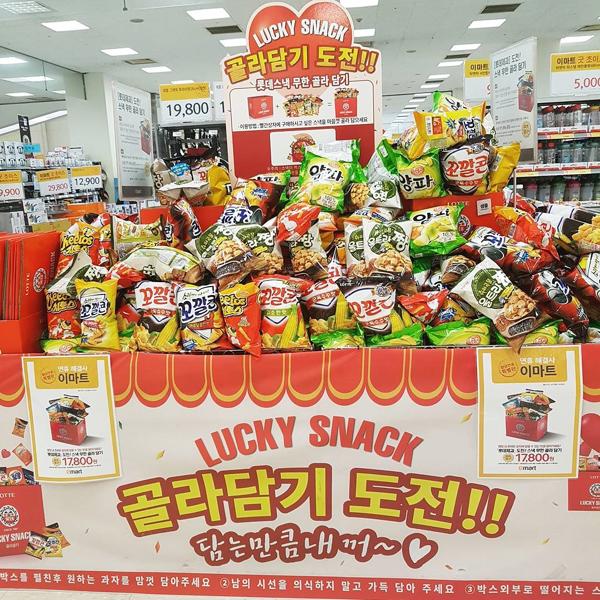 韓國 Emart 任裝薯片大挑戰 